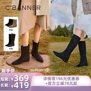 【所有姐姐的衣橱直播间】千百度弹力袜靴女2025冬季尖头瘦瘦靴