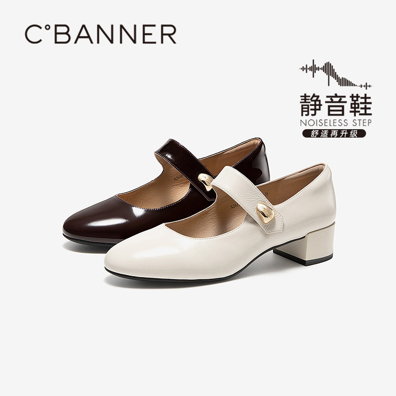 【上新】【静音系列】千百度粗跟玛丽珍鞋女2026春季新款高跟单鞋,女鞋,玛丽珍鞋,淘宝优惠券,粉丝福利购,淘宝优惠卷