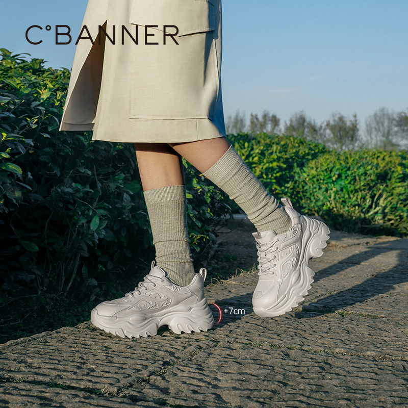 千百度龙年祥云老爹鞋