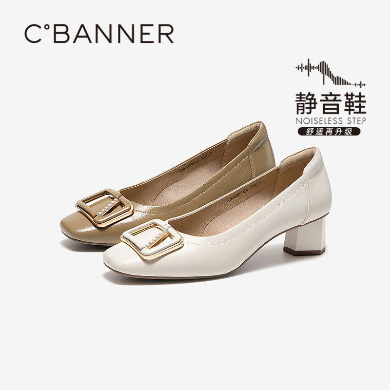 【上新】【静音系列】千百度方扣粗高跟鞋女2026春季新款皮鞋单鞋,女鞋,浅口单鞋,淘宝优惠券,粉丝福利购,淘宝优惠卷