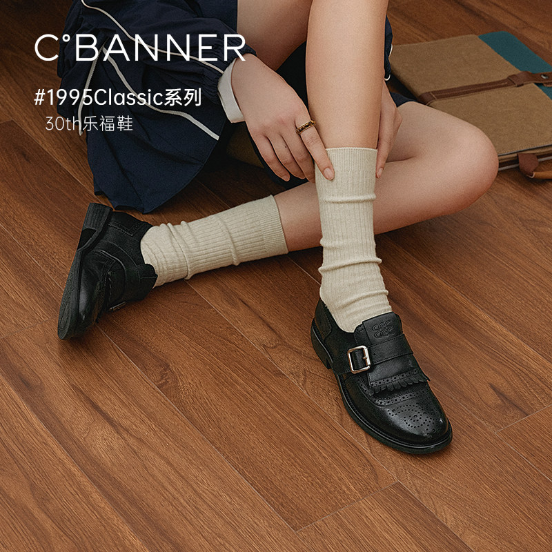 【博主推荐】千百度英伦风流苏真皮乐福鞋女款百搭春新款通勤单鞋,女鞋,乐福鞋（豆豆鞋）,淘宝优惠券,粉丝福利购,淘宝优惠卷