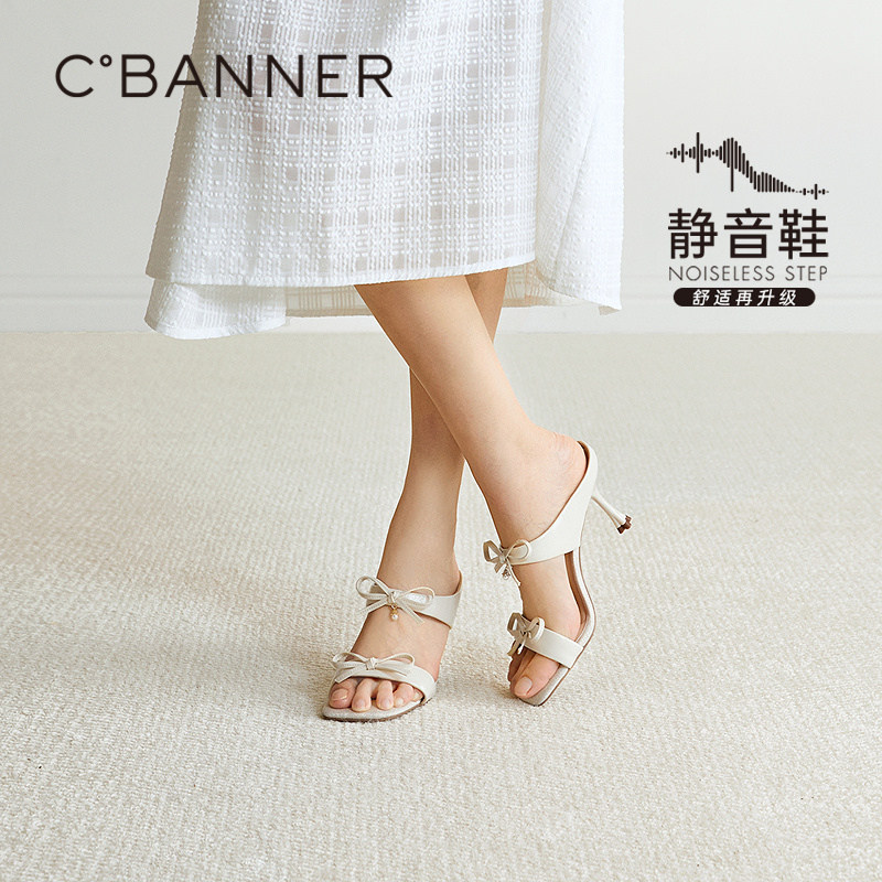 【静音系列】千百度细高跟一字拖女2026夏季新款外穿绝美凉拖鞋