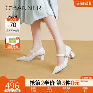 千百度女鞋2023秋季新款玛丽珍羊皮粗跟高跟鞋通勤浅口两穿单鞋