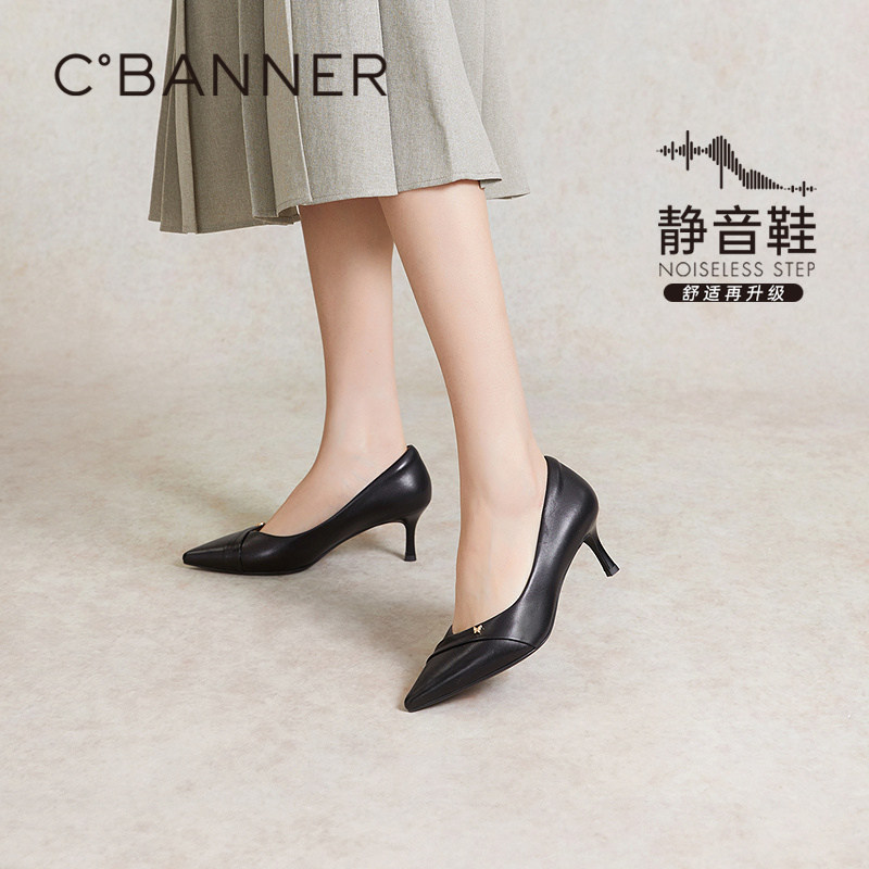 【静音系列】千百度裸色细高跟鞋春秋气质法式单鞋女通勤羊皮百搭,女鞋,浅口单鞋,淘宝优惠券,粉丝福利购,淘宝优惠卷