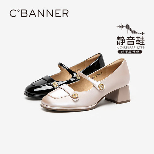 【静音系列】千百度粗高跟玛丽珍皮鞋女2026新款秋季通勤浅口单鞋