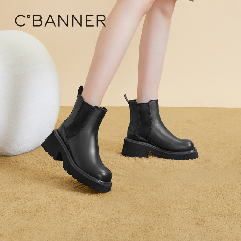 千百度厚底增高切尔西靴百搭气质秋冬时尚烟筒靴洋气小短靴女鞋,女鞋,切尔西靴,淘宝优惠券,粉丝福利购,淘宝优惠卷