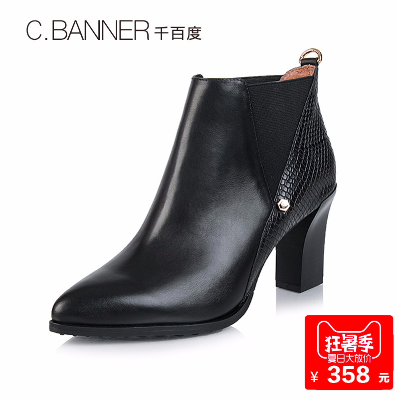 A6553201千百度冬季牛皮粗高跟女靴短靴C.BANNER