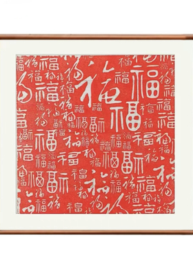 中式风装饰画框实木纯原木头柚木榫卯名人字画微喷作品圆角框客厅