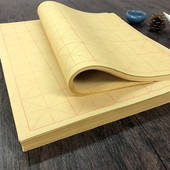 毛边纸米字格书法练习用纸专用书写练习半生半熟纸初学者带格子厂