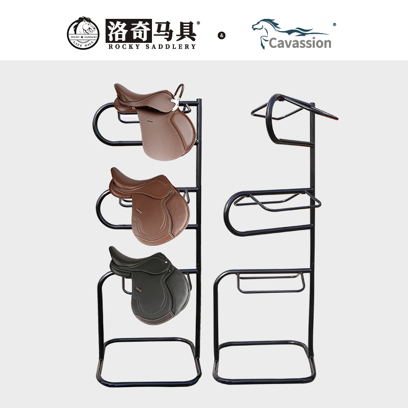 Cavassion鞍架 落地马鞍架 三层马鞍架 马房用品 洛奇马具8503032