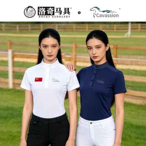 运动速干女士马术T恤cavassion