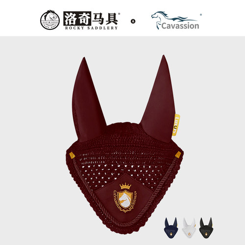 cavassion马耳罩马匹装备