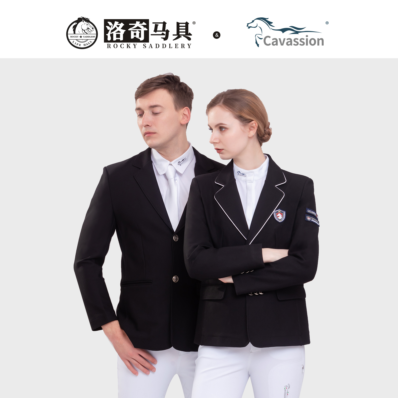 Cavassion骑士服女士修身马术服