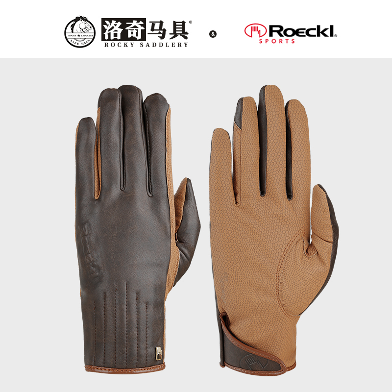 德国Roeckl威尔士马术手套 骑马手套 防滑 骑手 8104125