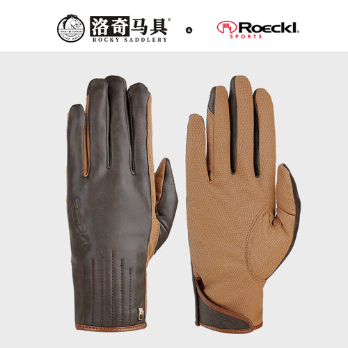 德国Roeckl防滑进口马术手套竞技