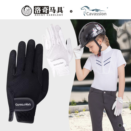 夏季马术手套可触屏儿童防滑手套