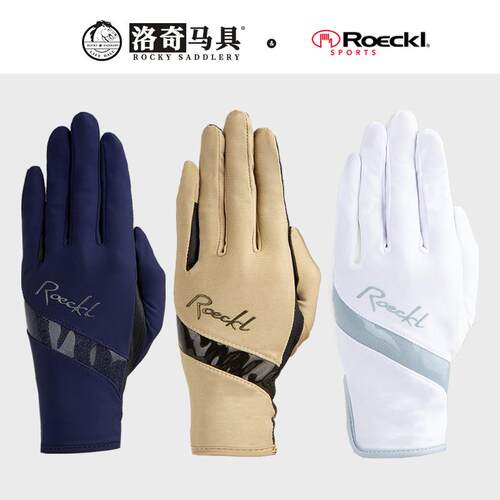 德国进口Roeckl洛林专业马术手套