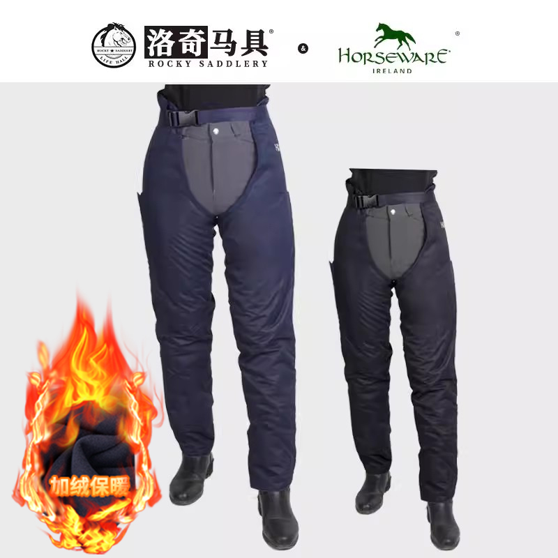 horseware冬马术加绒裤保暖大恰
