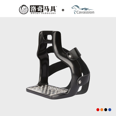 马镫马蹬英式安全蹬套