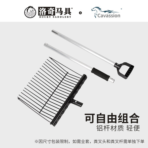 cavassion马粪铁叉铁草料叉
