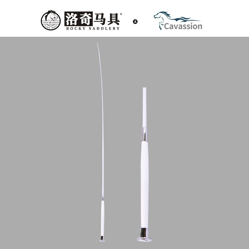 盛装舞步长鞭马术舞步鞭调教鞭白色舞步马鞭洛奇马具8109010