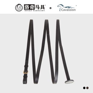 Cavassion牛皮缰绳 阿拉伯马选美展示缰绳马术比赛马具8218134