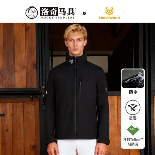 户外运动骑马特氟龙防水马术风衣