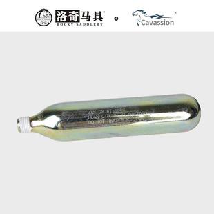 cavassion气罐充气护甲配件气瓶35g 46g马术防护护盾配件8108006