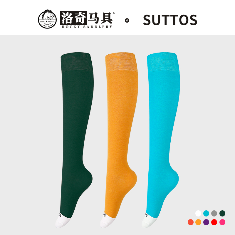 SUTTOS马术袜骑士长袜