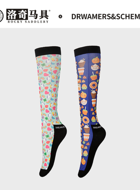 DRWAMERS&SCHEMERS马术长袜 洛奇马具8111009