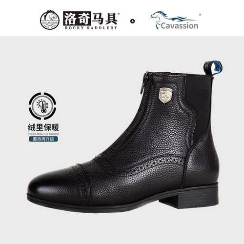 加绒牛皮马术短靴冬新款洛奇马具