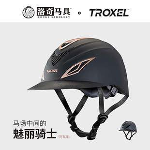 阿瓦隆马术头盔 TROXEL 骑士装 备骑手骑行 可调节洛奇马具8101071