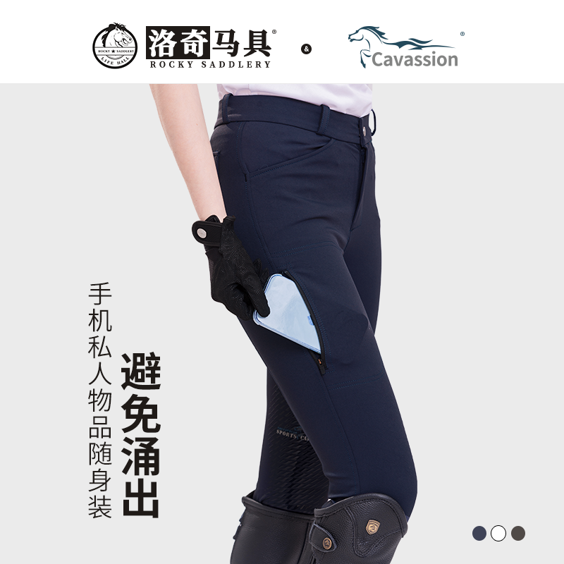半硅胶马术裤Cavassion专业马裤骑马裤显瘦高弹冬女8103201