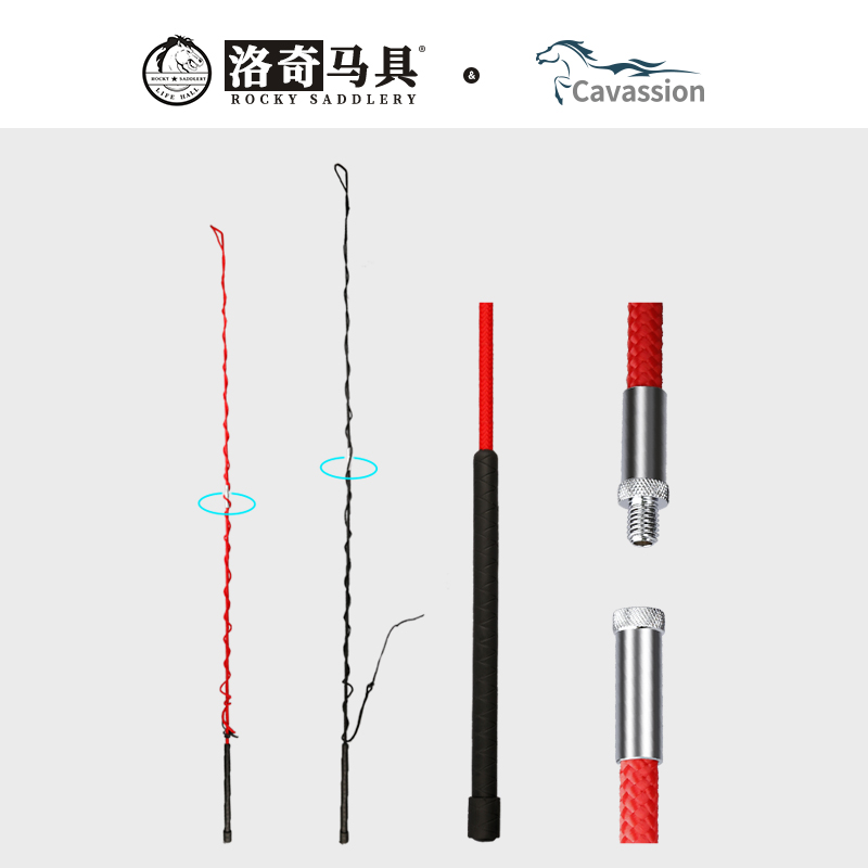 cavassion马鞭调教鞭可拆卸长鞭