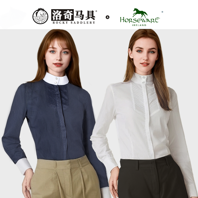 Horseware暗扣立领马术长袖衬衫