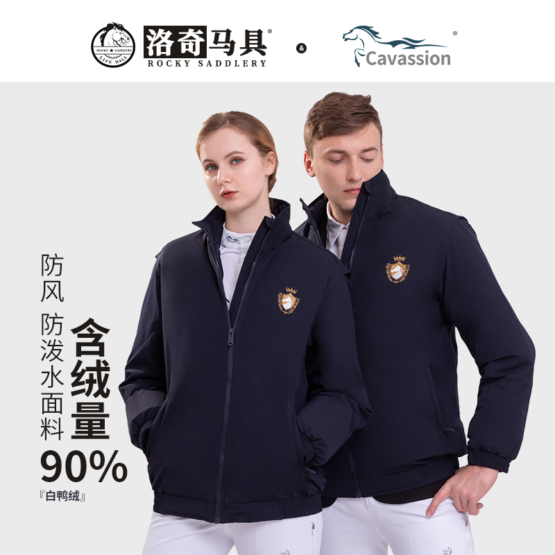 Cavassion骑士服马具羽绒服
