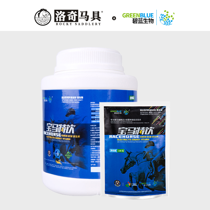 Greenblue电解质补充剂1.5kg宝马特饮马用马匹8601164
