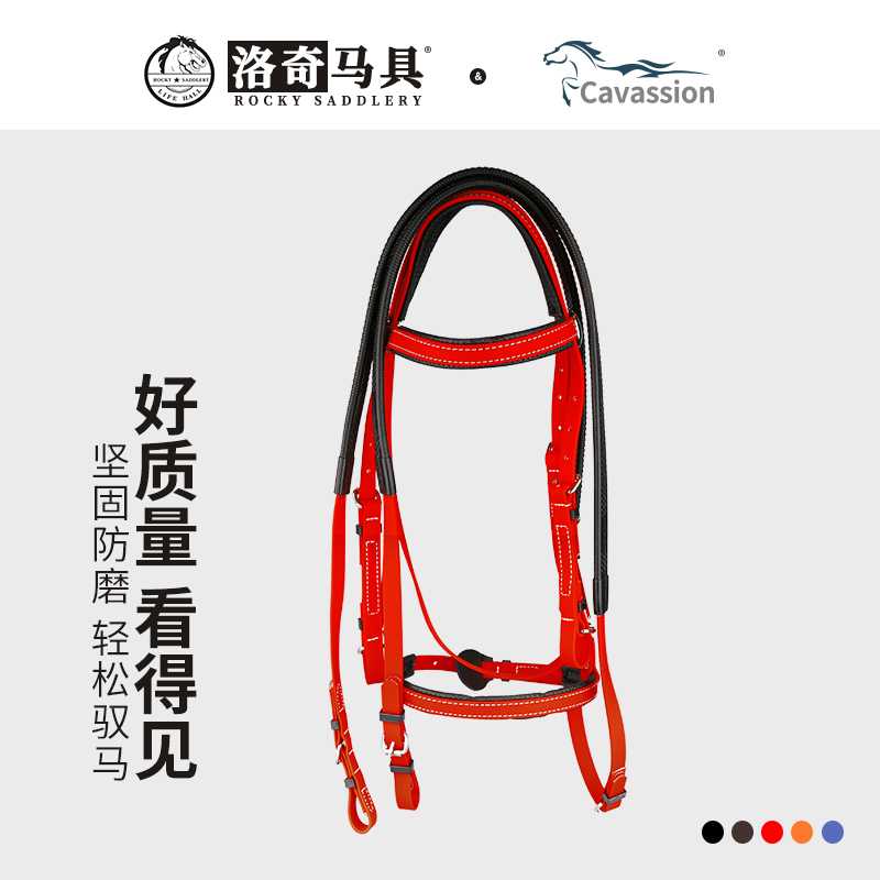 PVC水勒缰带鼻勒缰绳马用水勒