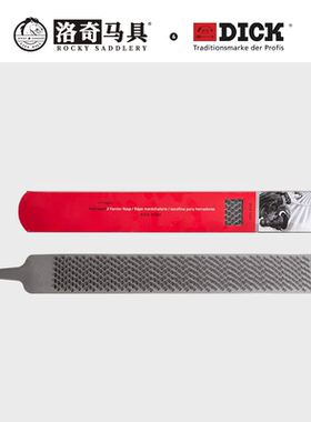 德国F.Dick-TURF 修蹄锉 8703118