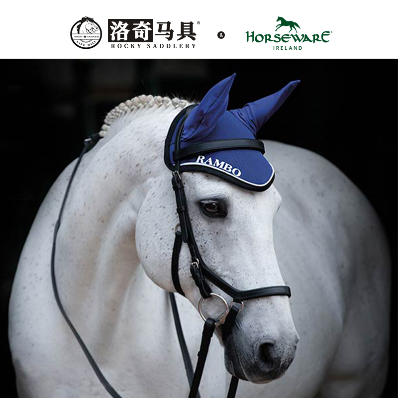 Horseware-Rambo马耳罩（Air Tech）洛奇马具8216016 运动/瑜伽/健身/球迷用品 马眼罩/耳罩/嘴套/护尾 原图主图