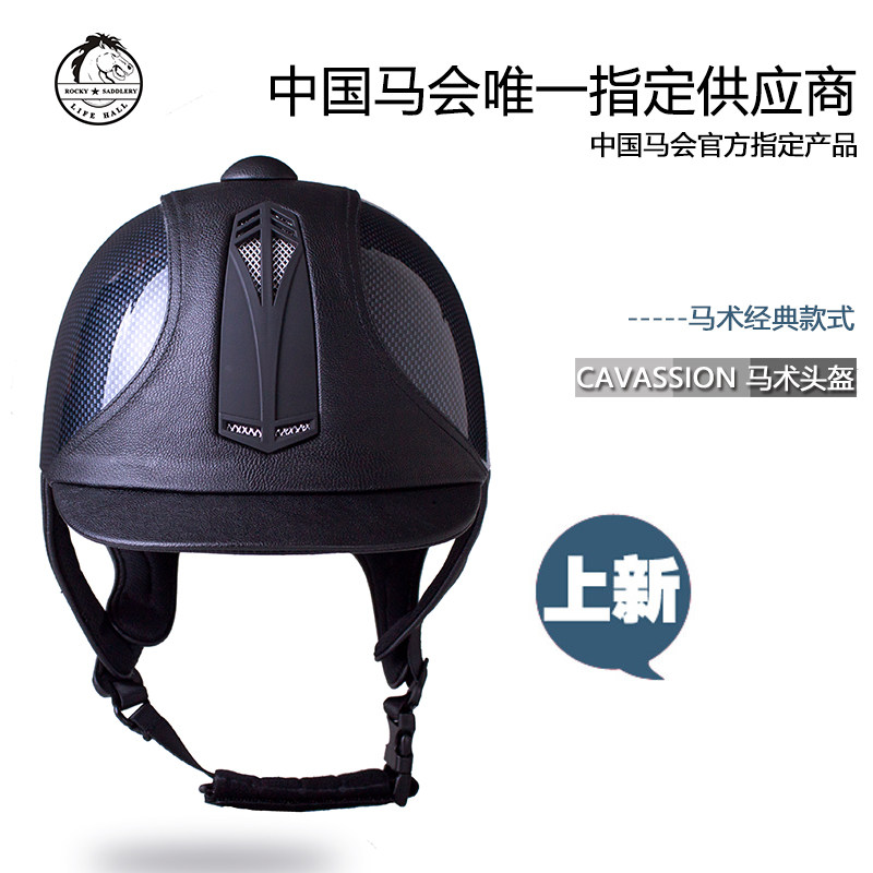 Article équitation CAVASSION - Ref 1387209 Image 1