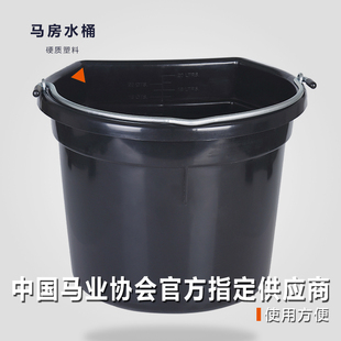 马房用品 饲料桶 洛奇马具8802008 马房水桶