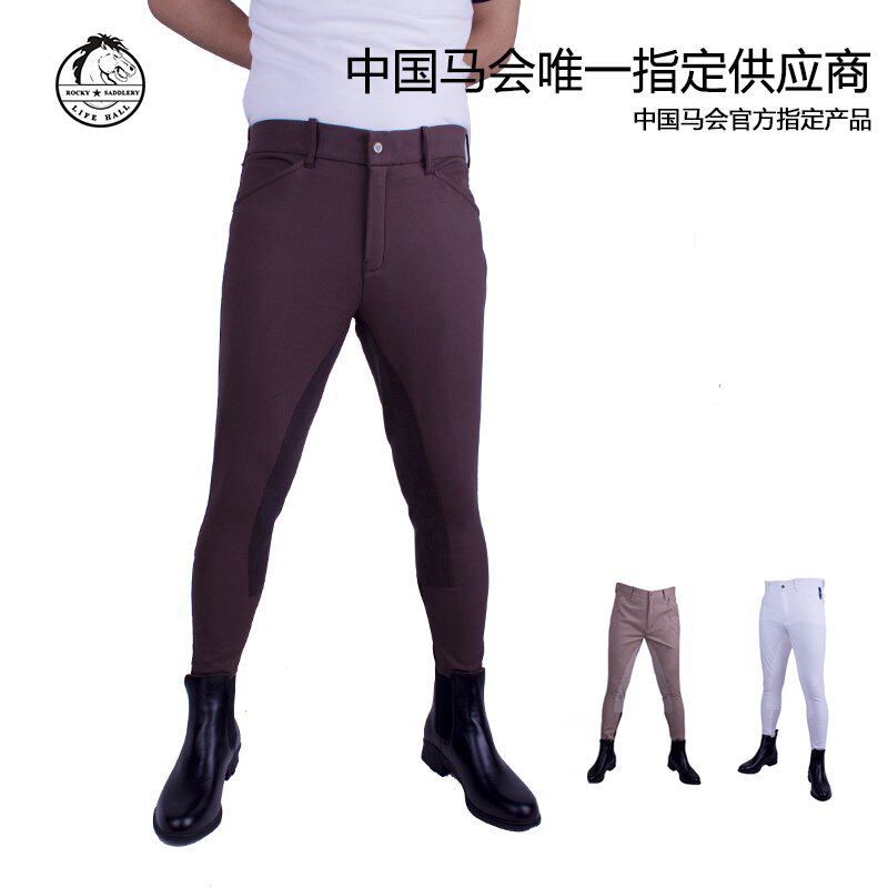 Article sports equestres HORSEWARE - Ref 1387271 Image 1