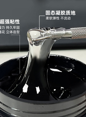30g新款直销穿戴甲固态贴片胶持久牢固不粘手美甲光疗胶