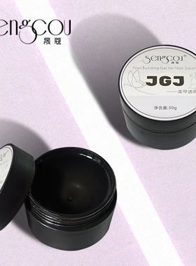 JGJ晟蔻美甲店三合一塑形建构加固美甲透明功能封层光疗胶SENGCOU