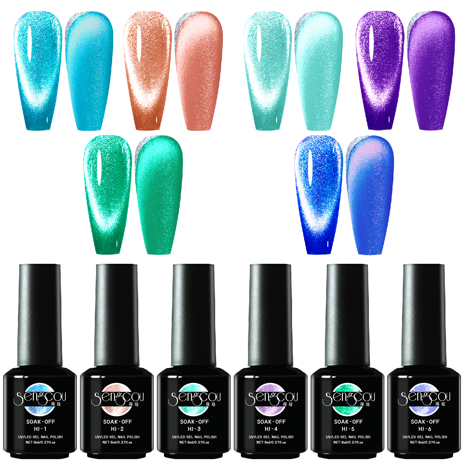 2022新款晶石猫眼炫彩闪粉流行网红色cat eyes nail polish甲油胶