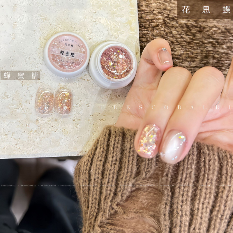 小颖美甲-蜂蜜糖亮片胶素材胶 5g罐装美甲碎钻胶光疗甲油胶