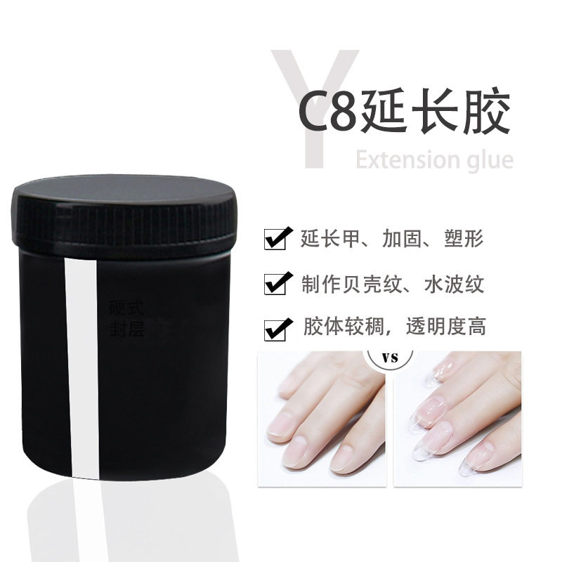 1kg大瓶装美甲店功能胶底胶封层加固延长胶转印胶晕染胶灌装
