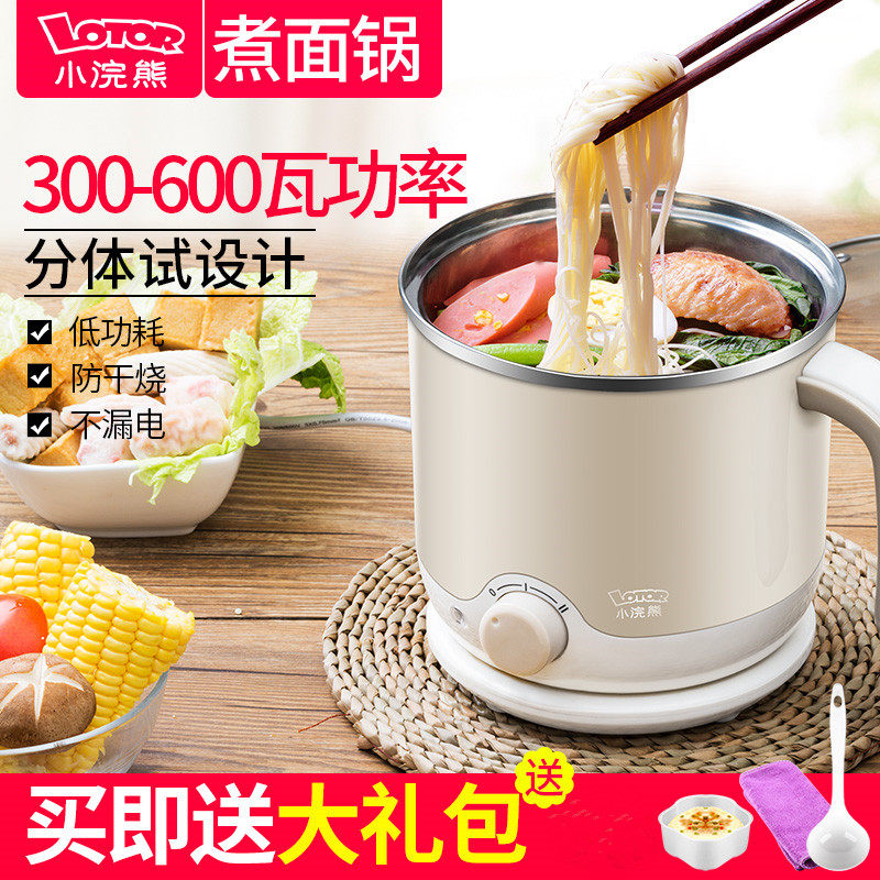 Mini household dormitory Electric Cooking Rice Cookers multi-function Chafing dish 12 Electric skillet small-scale kitchen An electric appliancein the Kitchen Appliances , Electric cooker pot class , Electric heating/Chafing dish  category - from Buy2taobao.com to provide professional Taobao agent buy service