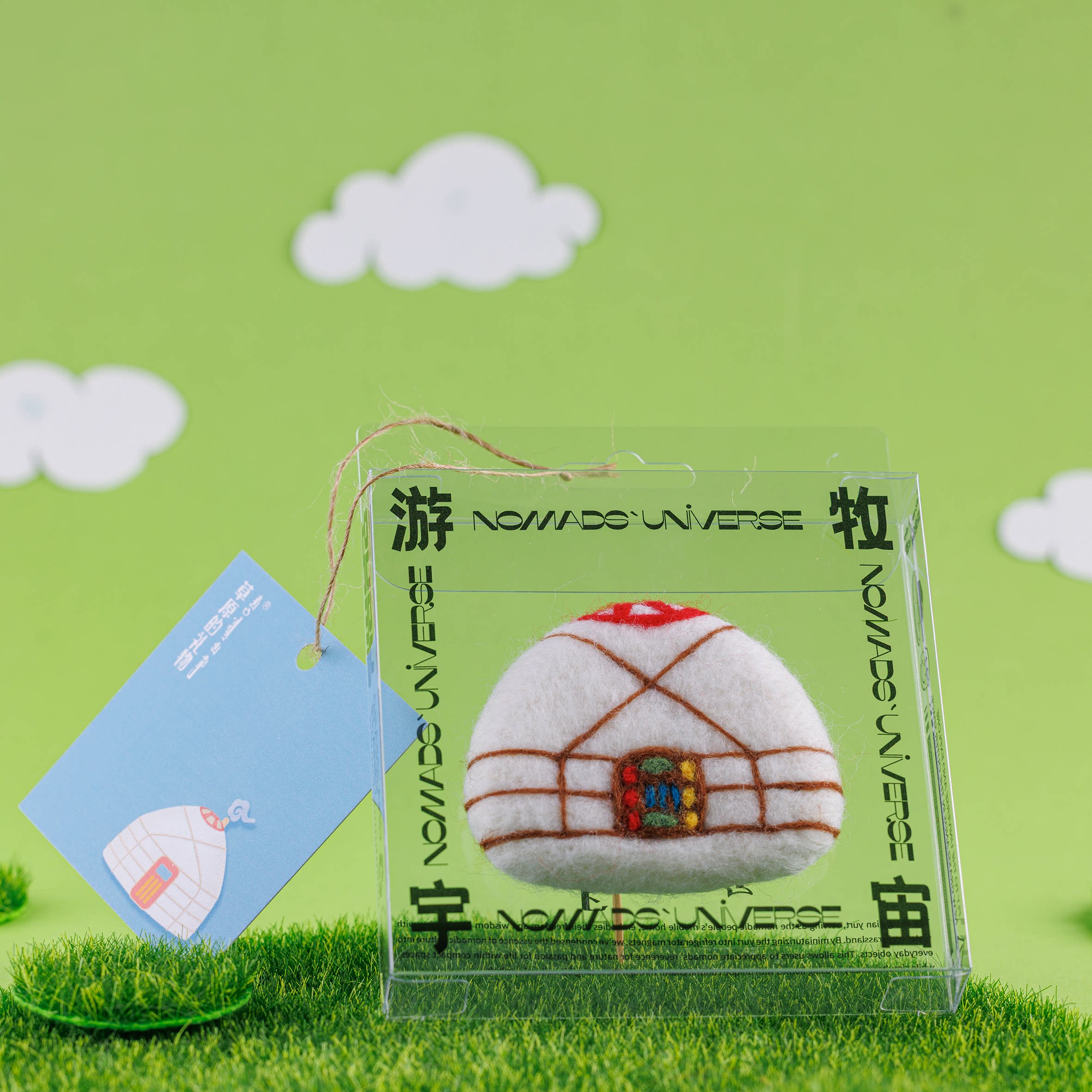 草原的礼物纯羊毛手工冰箱贴